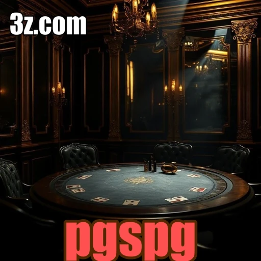 pgspg Arcade